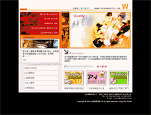 Tablet Screenshot of hicube.net